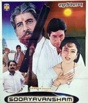 Sooryavansham (1999) poster