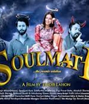 Soulmate (2021) poster