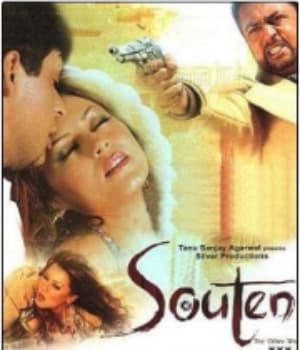 Souten - The Other Women (2006) poster