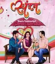 Spandan (2012) poster