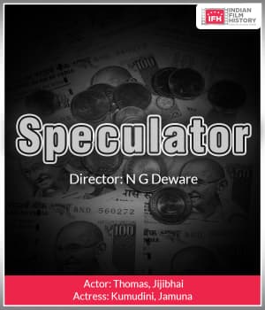 Speculator (1929) poster