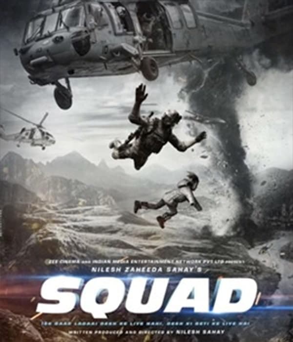 Squad (2021) poster
