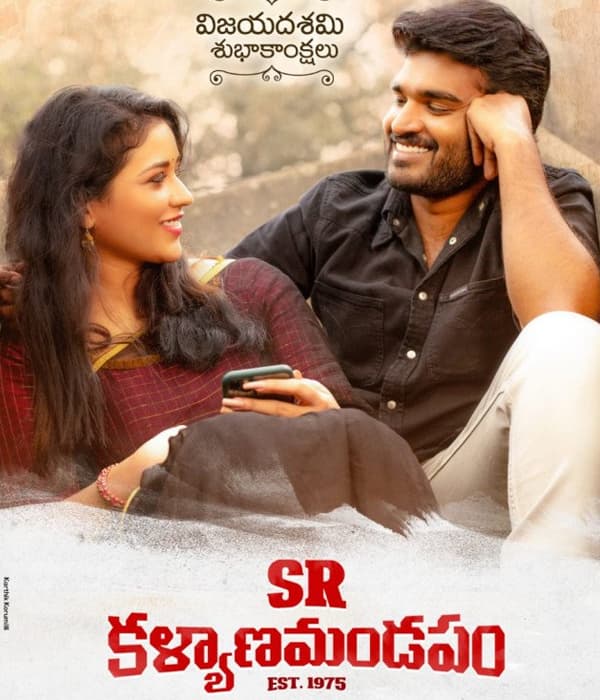 SR Kalyanamandapam (2021) poster
