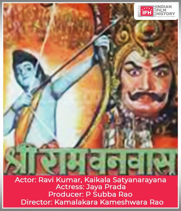 Sri Raam Vanavas (1977) poster