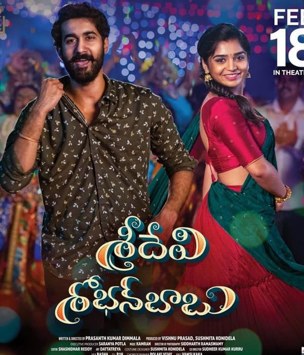 Sridevi Shoban Babu (2023) poster