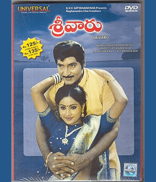 Srivaru (1985) poster