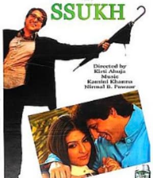Ssukh (2005) poster