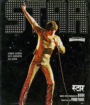 Star (1982) poster