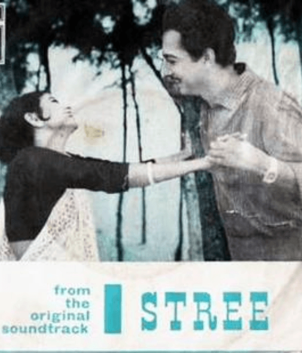 Stree (1968) poster