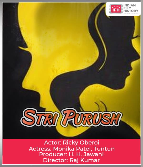 Stri Purush (1978) poster