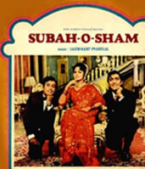 Subah-O-Shaam (1971) poster