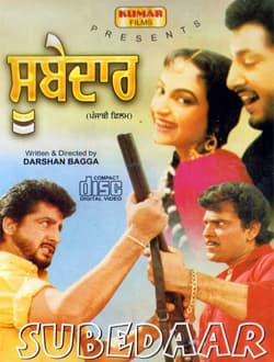 Subedaar (1991) poster