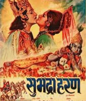 Subhadra Haran (1974) poster