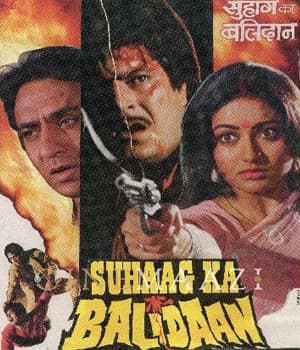 Suhaag Ka Balidaan (1987) poster