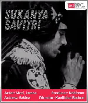 Sukanya Savitri (1922) poster