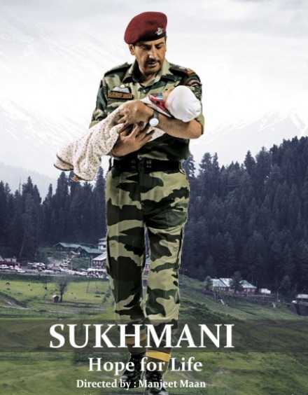 Sukhmani – Hope for Life (2010) poster