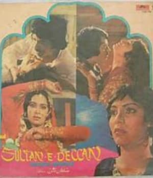 Sultan E Deccan Banda Nawaz (1982) poster