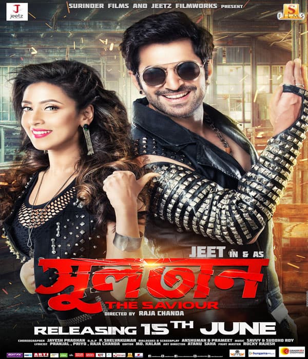 Sultan The Saviour (2018) poster