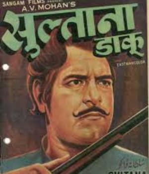 Sultana Daku (1972) poster
