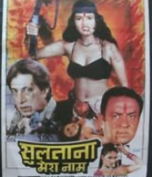 Sultana Mera Naam (2000) poster