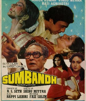 Sumbandh (1982) poster