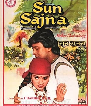Sun Sajna (1982) poster