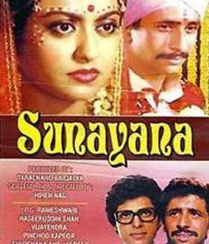 Sunayana (1979) poster