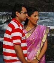 Sunder Majhe Ghar (2009) poster