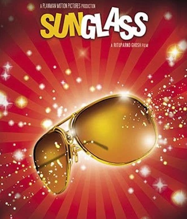 Sunglass (2013) poster