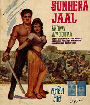 Sunhera Jaal (1966) poster