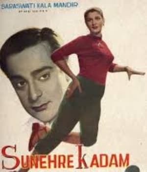 Sunhere Kadam (1966) poster
