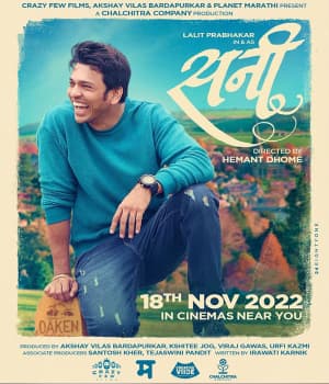 SUNNY (2022) poster