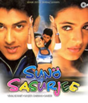 Suno Sasurjee (2004) poster