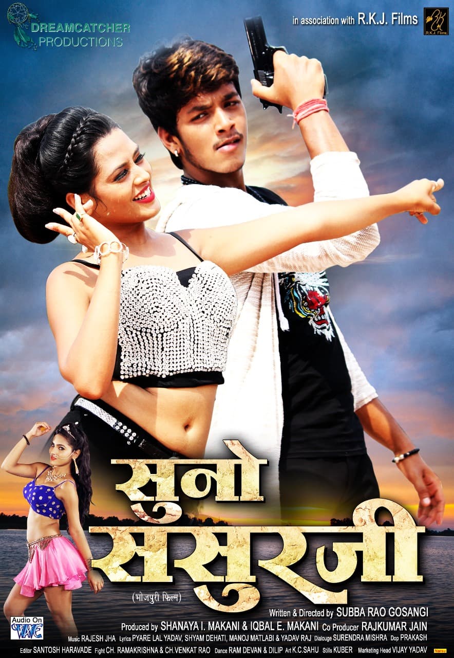 Suno Sasurji (2018) poster
