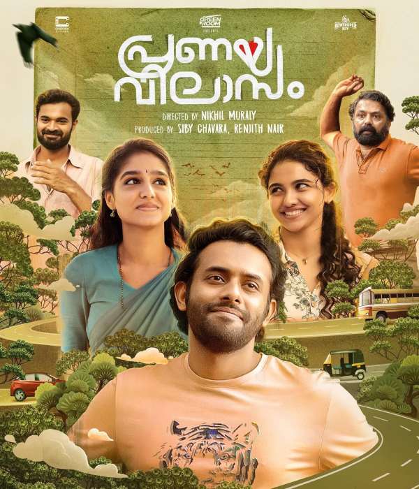 Super Sharanya (2022) poster