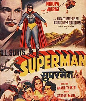 Superman (1960) poster