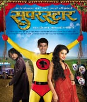 Superstar (2011) poster