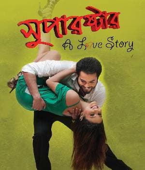 Superstar A Love Story (2011) poster