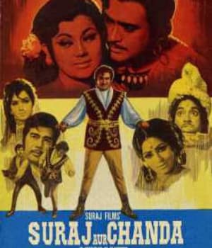 Suraj Aur Chanda (1973) poster