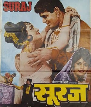 Suraj (1966) poster