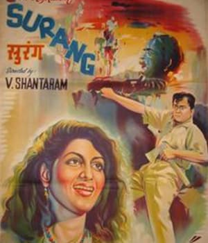 Surang (1953) movie poster