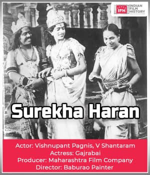 Surekha Haran (1921) movie poster