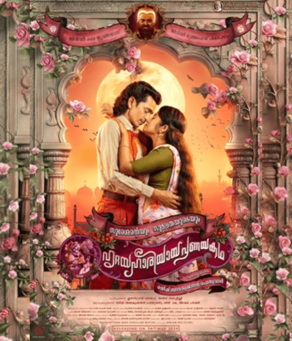 Sureshanteyum Sumalathayudeyum Hrudayahariyaya Pranayakadha (2024) poster
