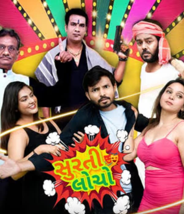 Surti Locho (2026) poster