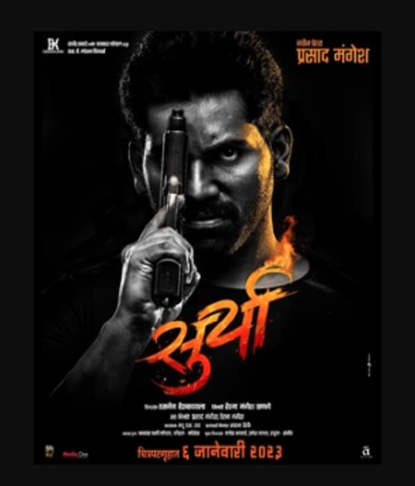Surya (2023) poster