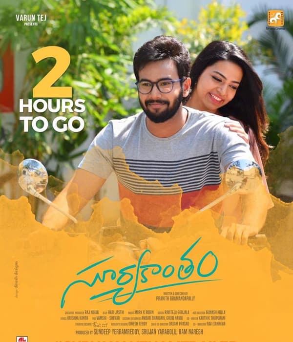 Suryakantham (2019) poster