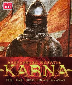 Suryaputra Mahavir Karna (2022) poster