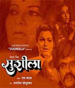 Sushila (1978) poster