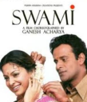 Swami (2007) poster