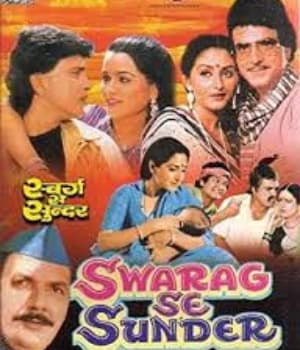 Swarag Se Sunder (1986) poster